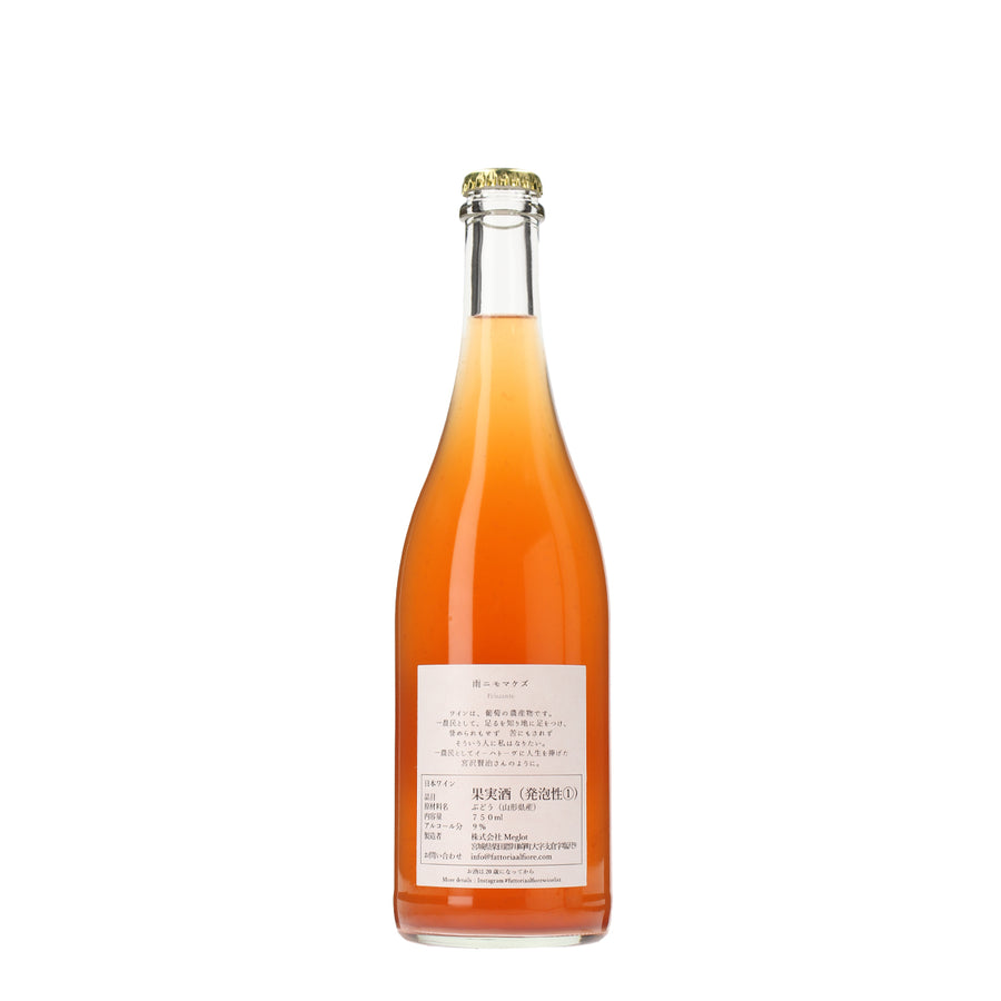 日本ワイン_雨ニモマケズ 2023 （オレンジ）_Fattoria AL FIORE_宮城県産オレンジワイン_辛口_750ml