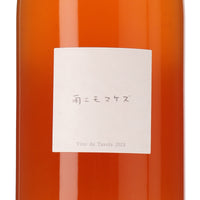 日本ワイン_雨ニモマケズ 2023 （オレンジ）_Fattoria AL FIORE_宮城県産オレンジワイン_辛口_750ml