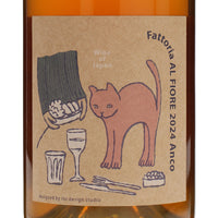 日本ワイン_NECO series Anco 2024_Fattoria AL FIORE_宮城県産オレンジワイン_辛口_750ml