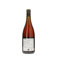 日本ワイン_Numero uno 2023_グレープ・リパブリック_山形県産オレンジワイン_辛口_750ml