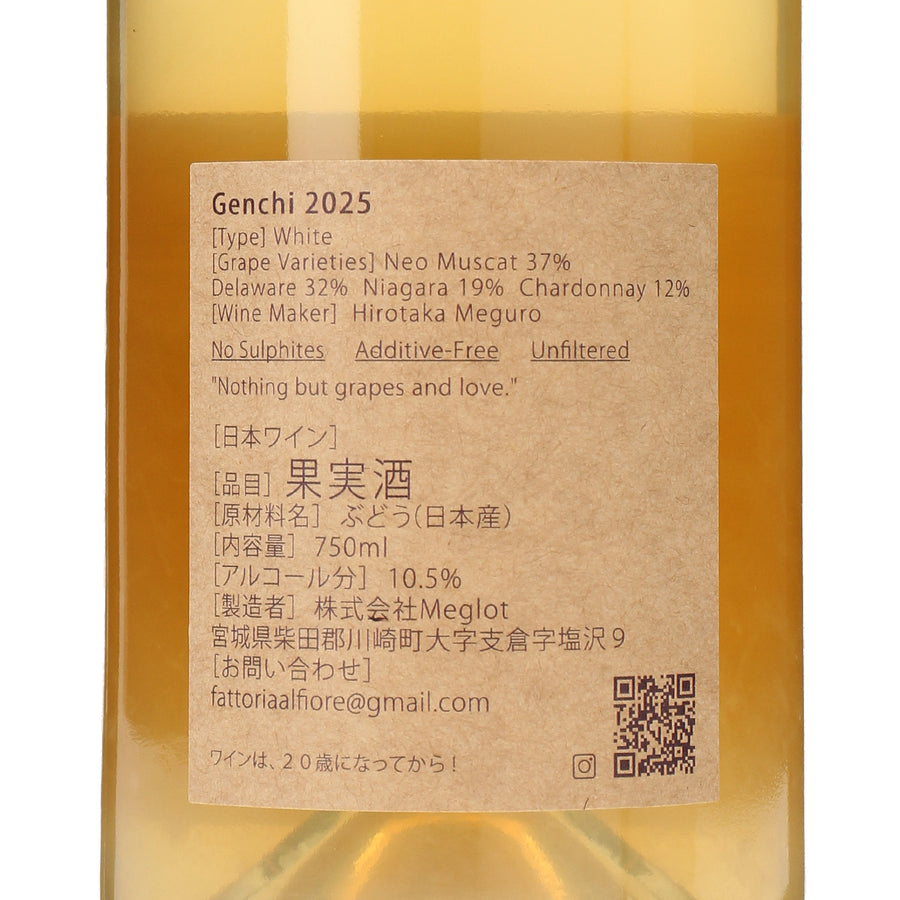 日本ワイン_Genchi 2025_Fattoria AL FIORE_宮城県産オレンジワイン_辛口_750ml