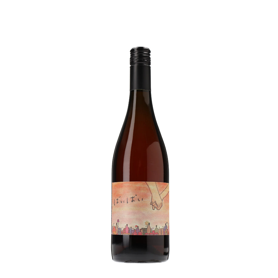 日本ワイン_ばいばい2023_Natan葡萄酒醸造所_徳島県産オレンジワイン_辛口_750ml