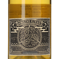 ドメーヌキタニ オレンジ 2023