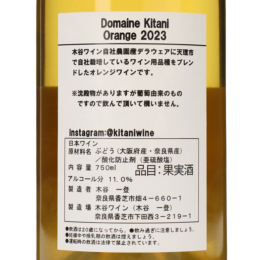 ユキヘンネシ 700ml 2本 ユキヘンネシ 700ml 2本 ユキヘンネシ 700ml 2本 楽天市場