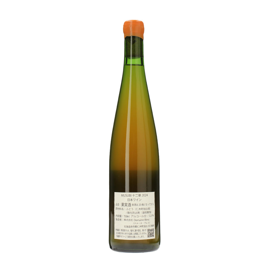 日本ワイン_MUSUBI 十二単 2024_Domaine Bless_北海道産オレンジワイン_辛口_750ml