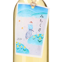 2024 みちくさ
