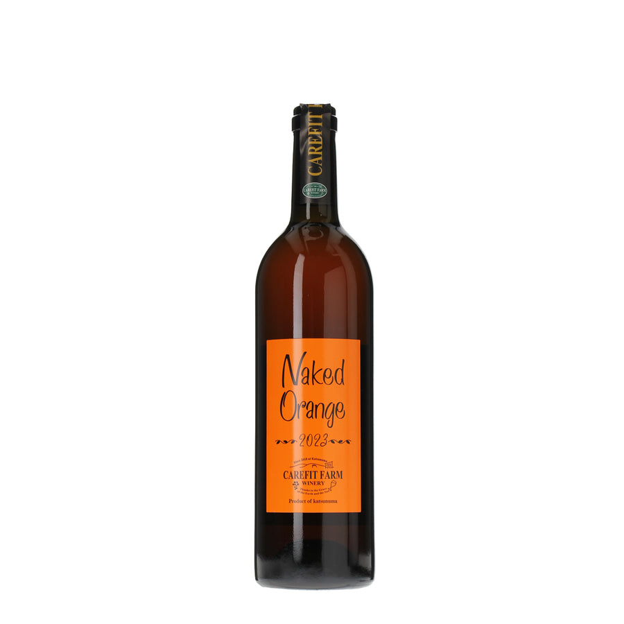 日本ワイン_Naked Orange 2023_ケアフィットファームワイナリー_山梨県産オレンジワイン_辛口_750ml