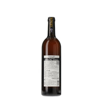日本ワイン_Kohaku 2022_ケアフィットファームワイナリー_山梨県産オレンジワイン_辛口_750ml
