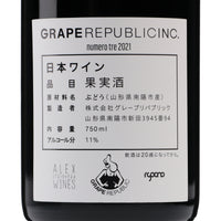 日本ワイン_Numero Tre 2021_GRAPE REPUBLIC_山形県産赤ワイン_ライトボディ_750ml