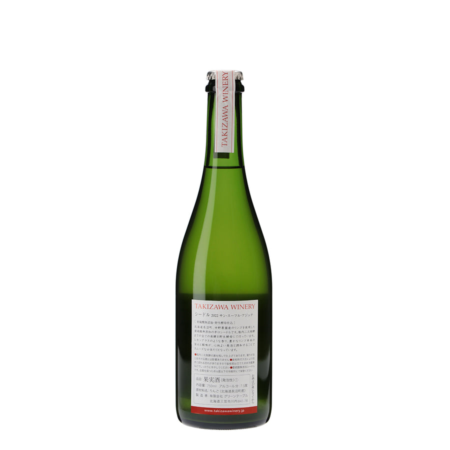 日本ワイン_シードル 2022 サン・スーフル・アジュテ_TAKIZAWA WINERY_北海道産シードル_辛口_750ml