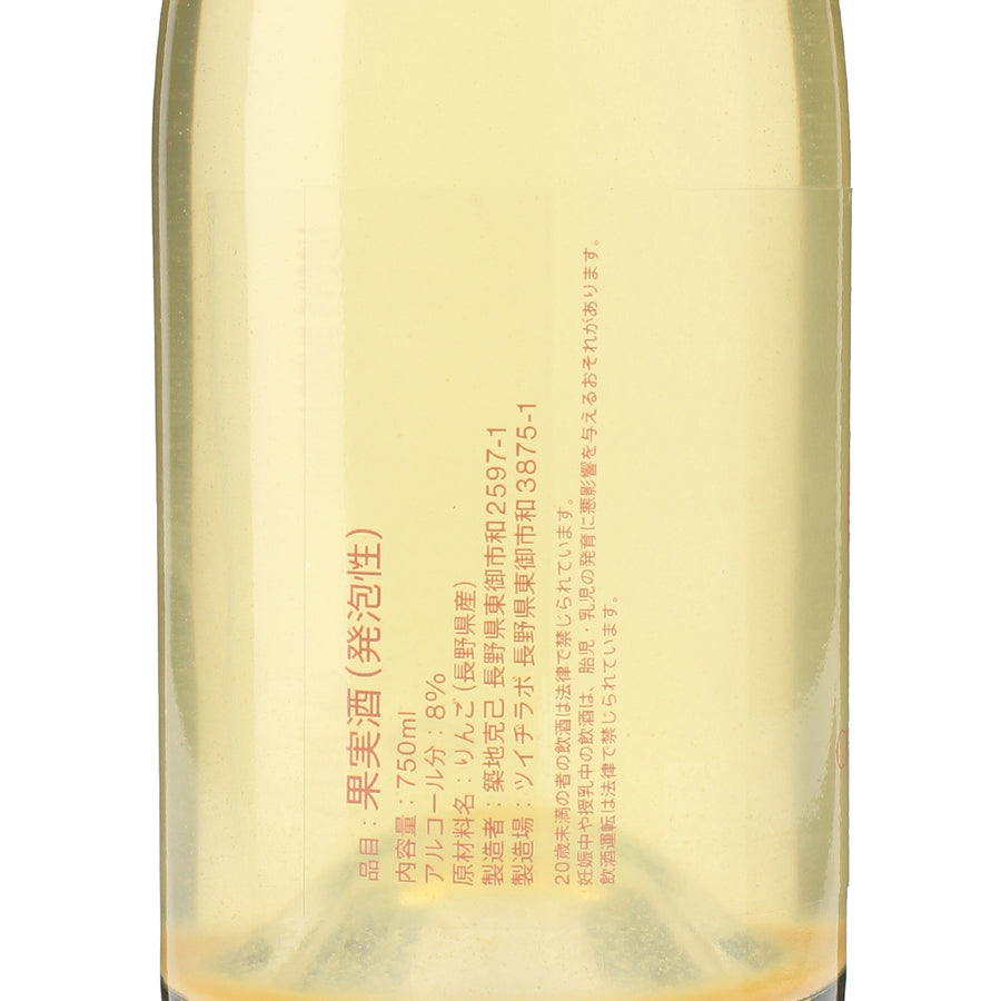 日本ワイン_チランシードル2023_CHILAN_広島県産シードル_辛口_750ml