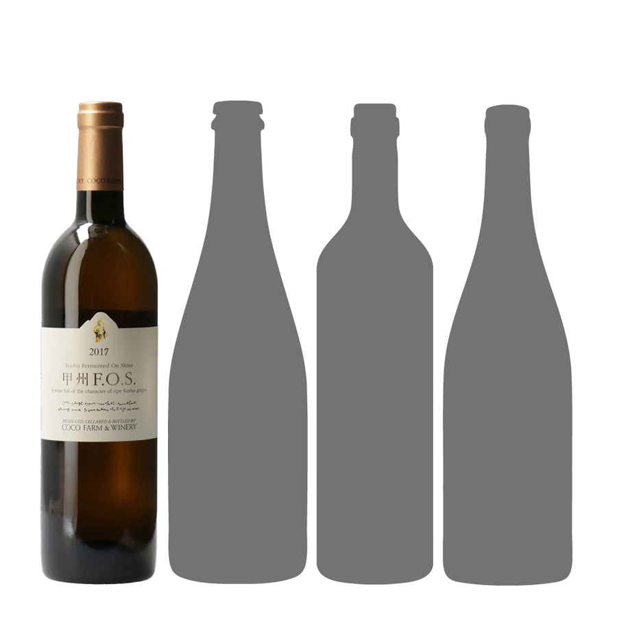 【4本セット】ココ・ファーム・ワイナリー「2017 甲州F.O.S.」とwa-syuおすすめ泡、白、赤