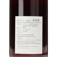 日本ワイン_2025 Clairet_Vin de Padloquet!_山梨県産ロゼワイン_辛口_750ml