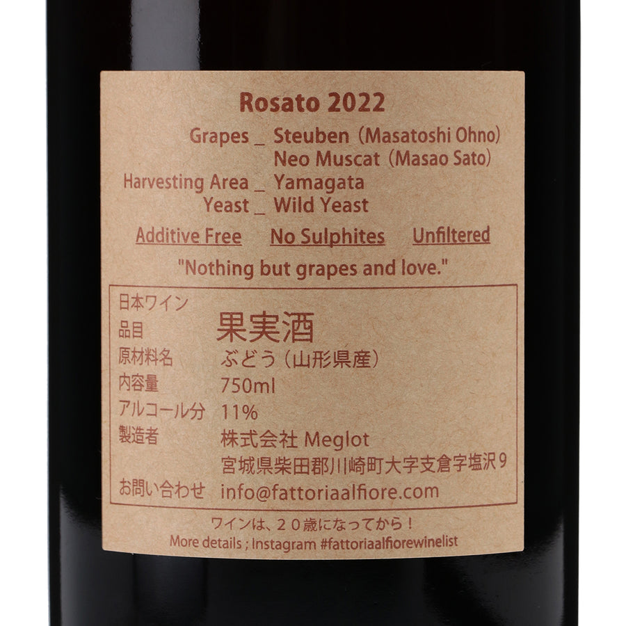 日本ワイン_Rosato 2022_Fattoria AL FIORE_宮城県産ロゼワイン_辛口_750ml