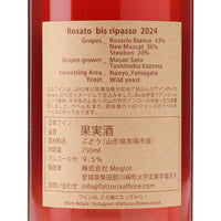 Rosato 2024 Bis! Ripasso