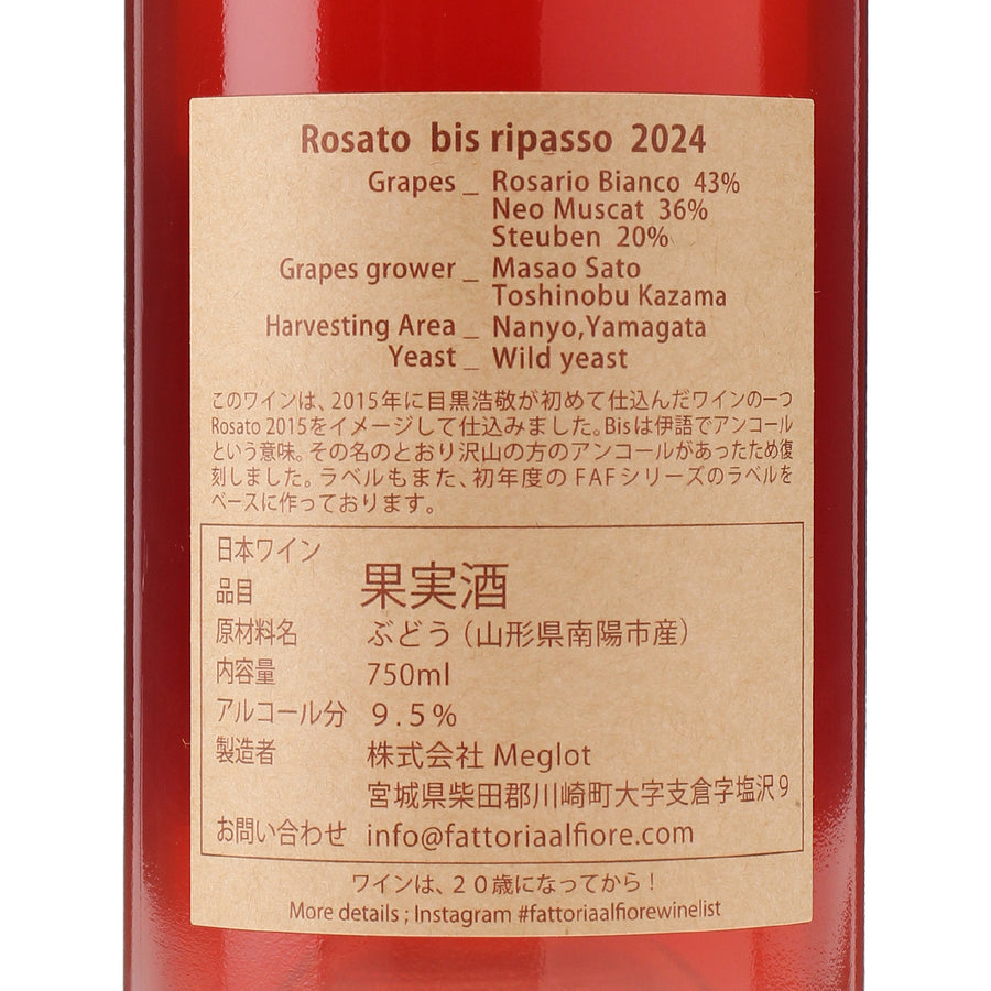 Rosato 2024 Bis! Ripasso