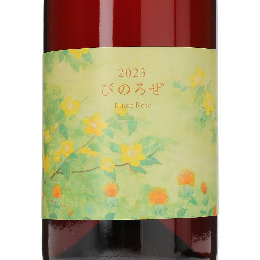日本ワイン_2023 ぴのろぜ_ココ・ファーム・ワイナリー_栃木県産ロゼワイン_辛口_750ml