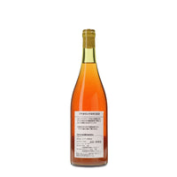 日本ワイン_プチカリンドロゼ 2023_木谷ワイン_奈良県産ロゼワイン_辛口_750ml