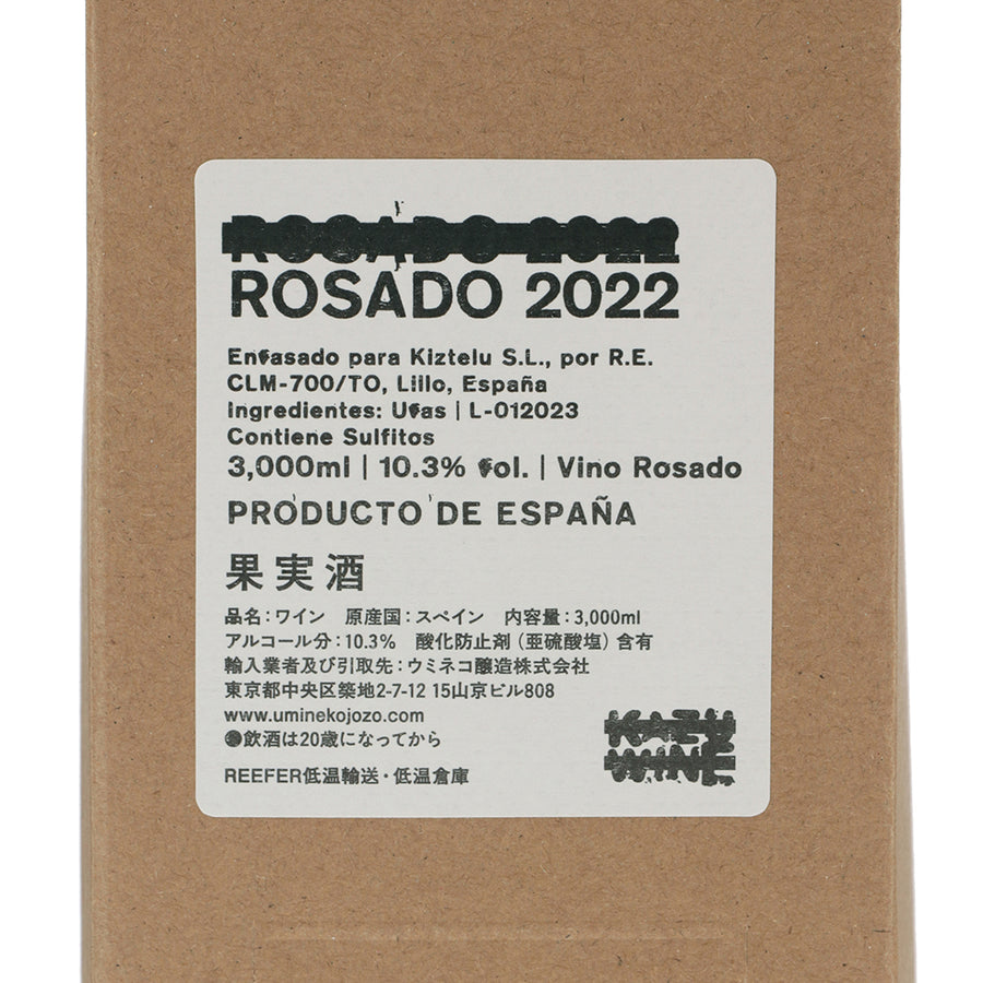 日本ワイン_KAZU MAX ROSÉ 2022［3,000ml］_KAZU WINE_ニュージーランド産ロゼワイン_辛口_3000ml