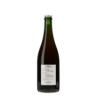 日本ワイン_ASAHA ROSE 2022 ブレンド4_SHINDO WINES_福岡県産ロゼワイン_辛口_760ml