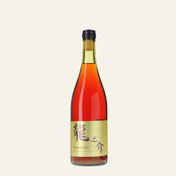 日本ワイン_龍之介 2023_相澤ワイナリー_北海道産ロゼワイン_辛口_750ml