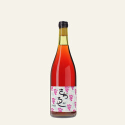 日本ワイン_さちろぜ 2023_相澤ワイナリー_北海道産ロゼワイン_辛口_750ml
