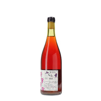 日本ワイン_さちろぜ 2023_相澤ワイナリー_北海道産ロゼワイン_辛口_750ml