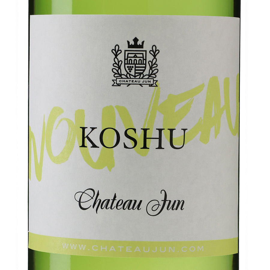 日本ワイン_甲州 2023年_シャトージュン_山梨県産白ワイン_甘口_750ml
