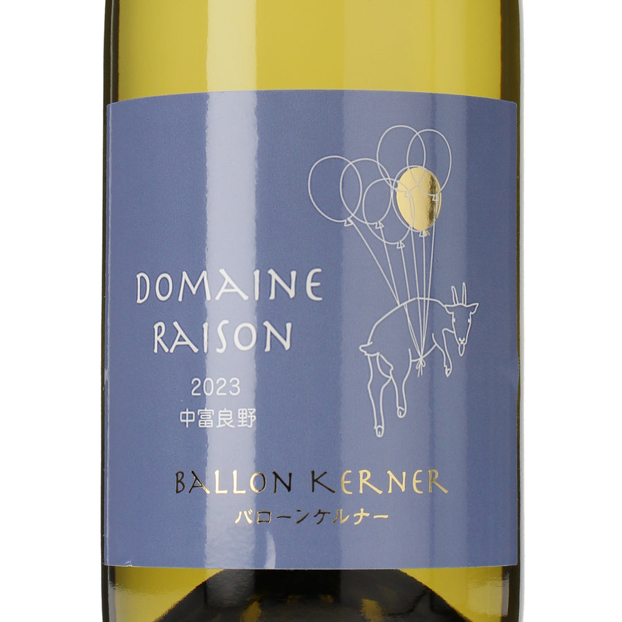 日本ワイン_バローンケルナー_ドメーヌレゾン_北海道産白ワイン_辛口_750ml