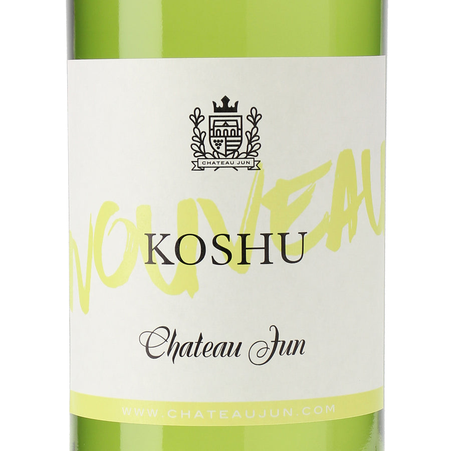 新酒甲州 2025 /シャトージュン /白ワイン /辛口 /750ml – wa-syu