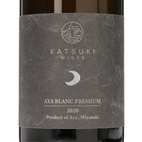 2020 AYA BLANC PREMIUM