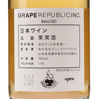 日本ワイン_Bianco 2021_GRAPE REPUBLIC_山形県産白ワイン_辛口_750ml