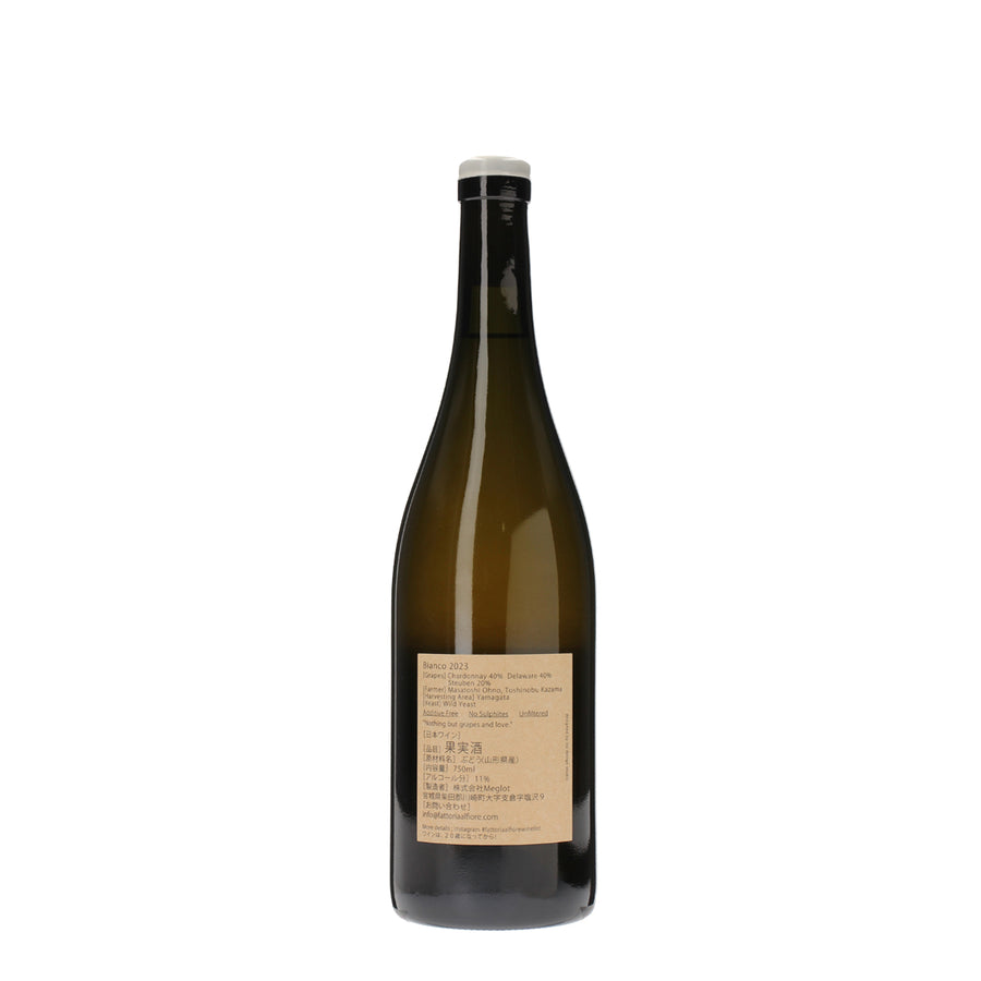 Bianco 2022 /Fattoria AL FIORE /白ワイン /辛口 /750ml – wa
