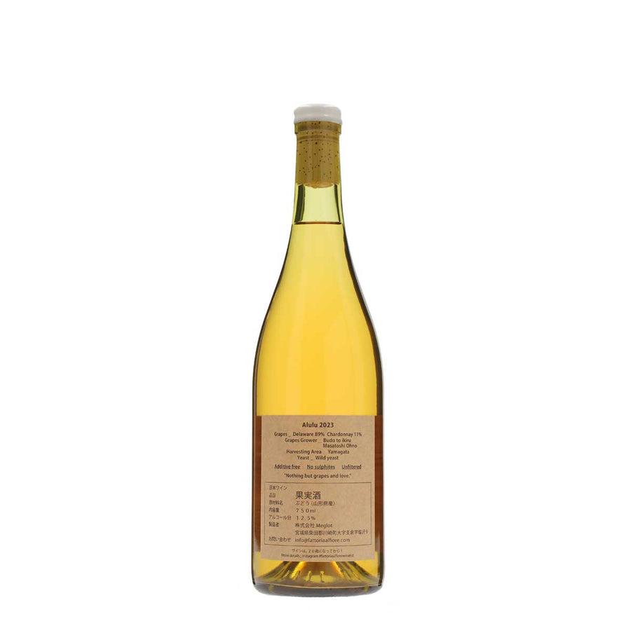 日本ワイン_Alulu 2023_Fattoria AL FIORE_宮城県産白ワイン_辛口_750ml