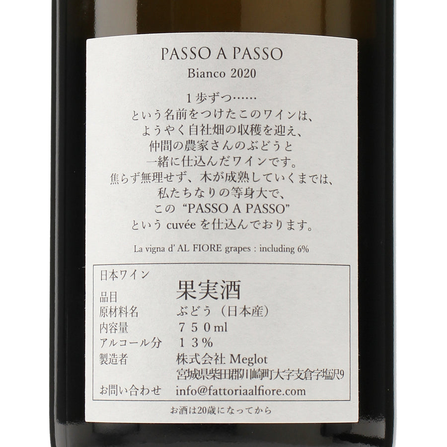 PASSO A PASSO 2020 Bianco
