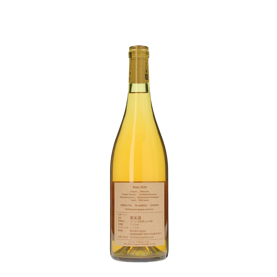 NECO series special cuvée Alulu /Fattoria AL FIORE /白ワイン /辛口