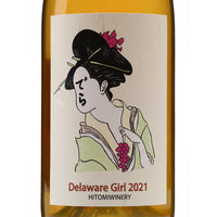日本ワイン_Delaware Girl 2021 デラウェアガール_ヒトミワイナリー_滋賀県産白ワイン_辛口_750ml