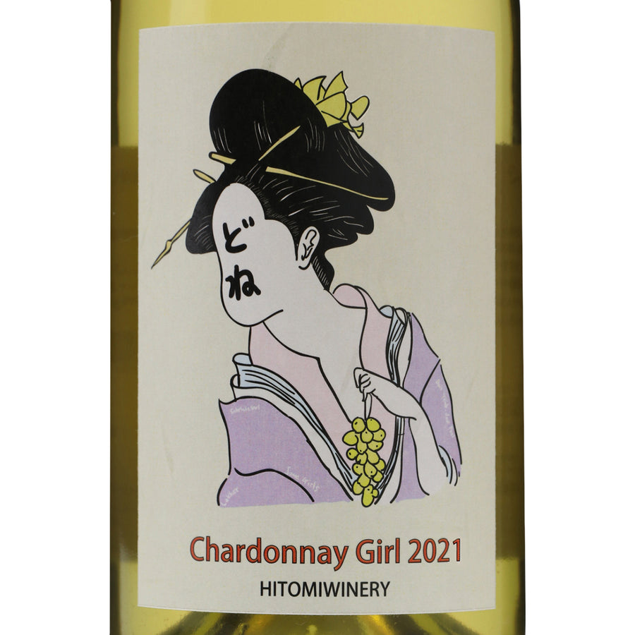 日本ワイン_Chardonnay Girl シャルドネ・ガール 2021_ヒトミワイナリー_滋賀県産白ワイン_辛口_750ml