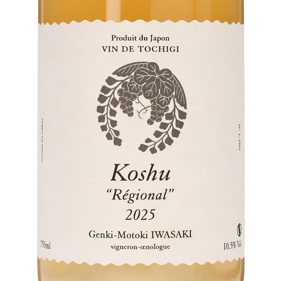 岩﨑元気 甲州 “レジオナル” 2025 /岩﨑元気 /白ワイン /辛口 /750ml