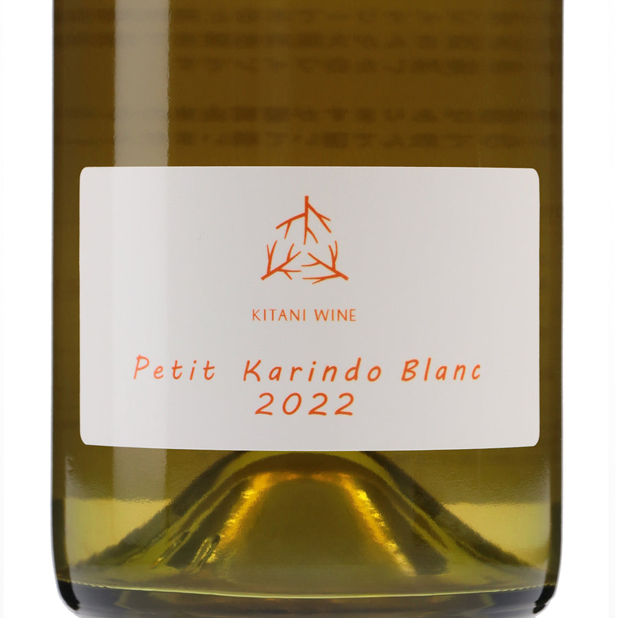日本ワイン_Petit Karindo Blanc 2022_木谷ワイン_奈良県産白ワイン_辛口_750ml