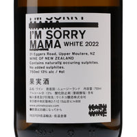 日本ワイン_＂I'M SORRY MAMA＂ WHITE 2022_KAZU WINE_ニュージーランド産白ワイン_辛口_750ml