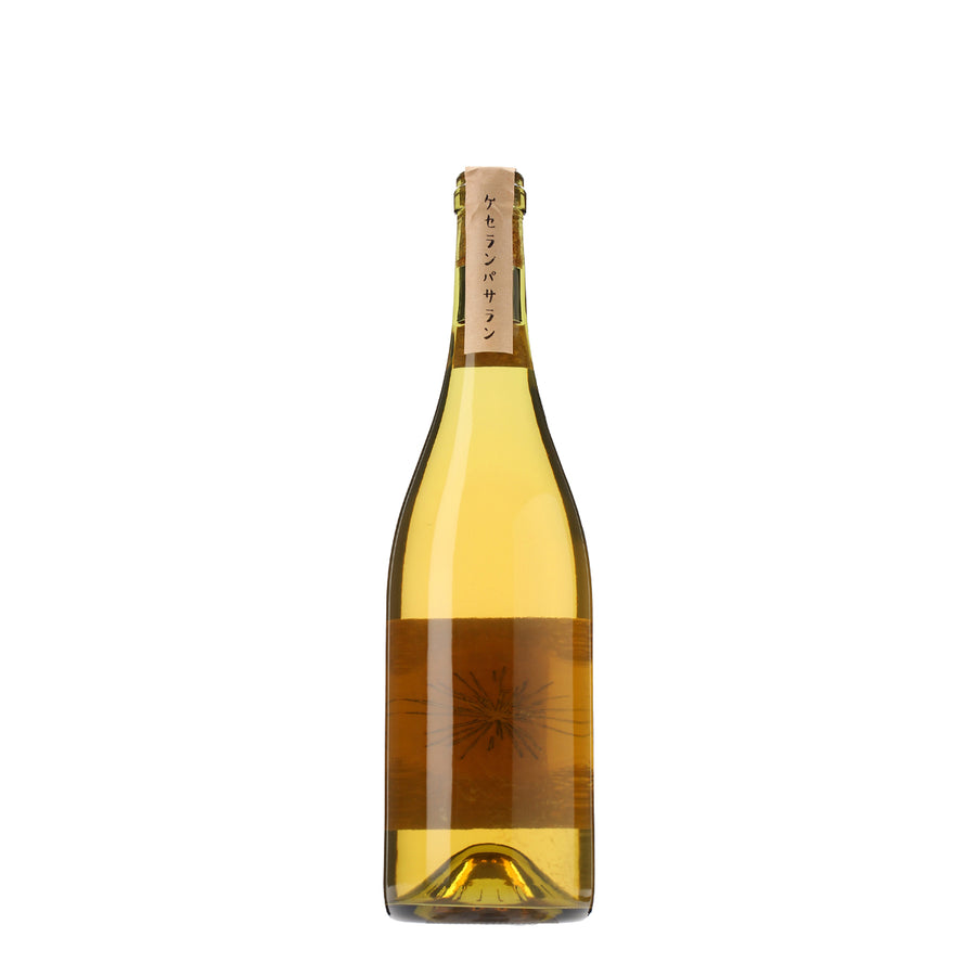 日本ワイン_ケセランパサラン2023_Natan葡萄酒醸造所_徳島県産白ワイン_辛口_750ml