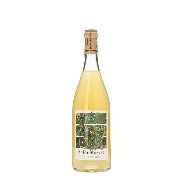 シャインマスカット2025 /木谷ワイン /白ワイン /辛口 /750ml – wa-syu