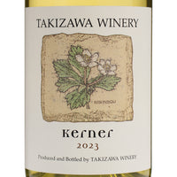 日本ワイン_ケルナー 2023_TAKIZAWA WINERY_北海道産白ワイン_辛口_750ml