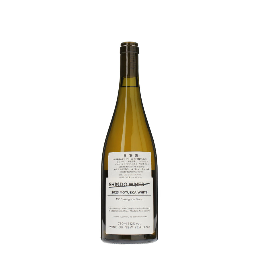 日本ワイン_MOTUEKA WHITE 2023_SHINDO WINES_福岡県産白ワイン_辛口_750ml