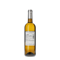 日本ワイン_ジー・バイ・ユリグサ ブラン_Château Ginkgo_山梨県産白ワイン_辛口_750ml