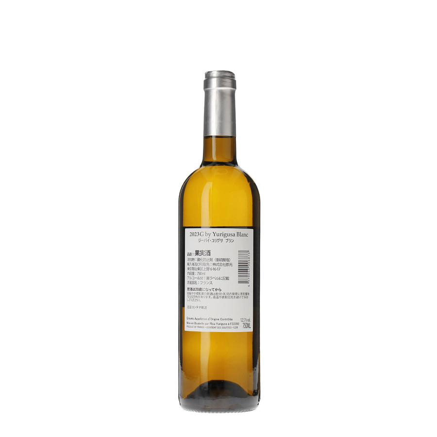 日本ワイン_ジー・バイ・ユリグサ ブラン_Château Ginkgo_山梨県産白ワイン_辛口_750ml