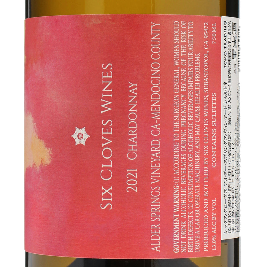 日本ワイン_アルダー・スプリングス・ヴィンヤード　シャルドネ　2021_SIX CLOVES WINES_アメリカ産白ワイン_辛口_750ml