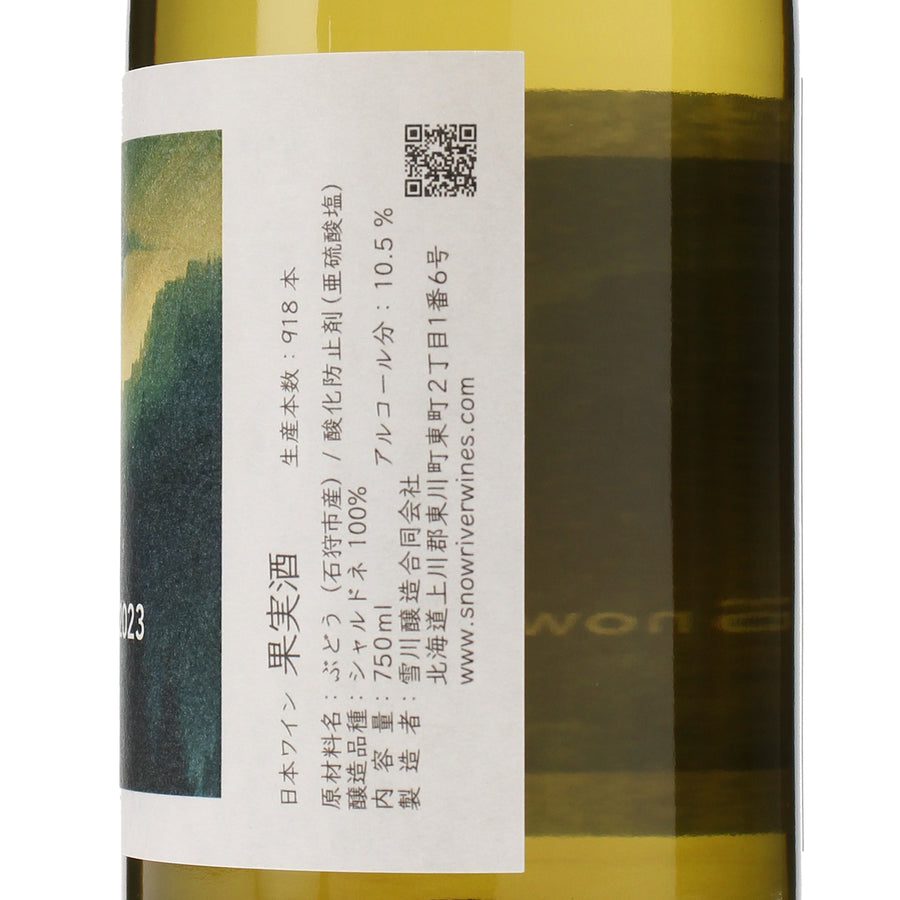 日本ワイン_スノーリバー シャルドネ Hachi 2023_雪川醸造_北海道産白ワイン_辛口_750ml