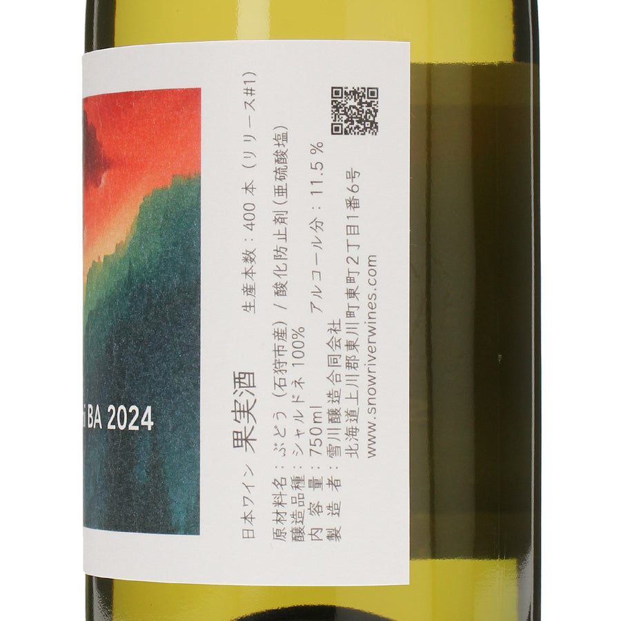 日本ワイン_スノーリバー シャルドネ Hachi 樽熟成 2024_雪川醸造_北海道産白ワイン_辛口_750ml
